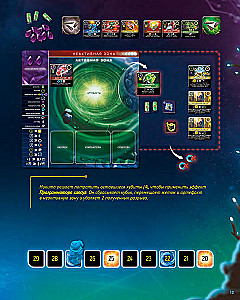 Board Game - Time Capsules
